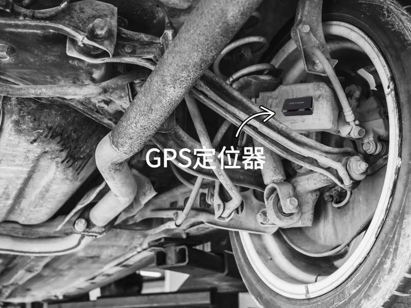 桐乡出行隐私安全检测